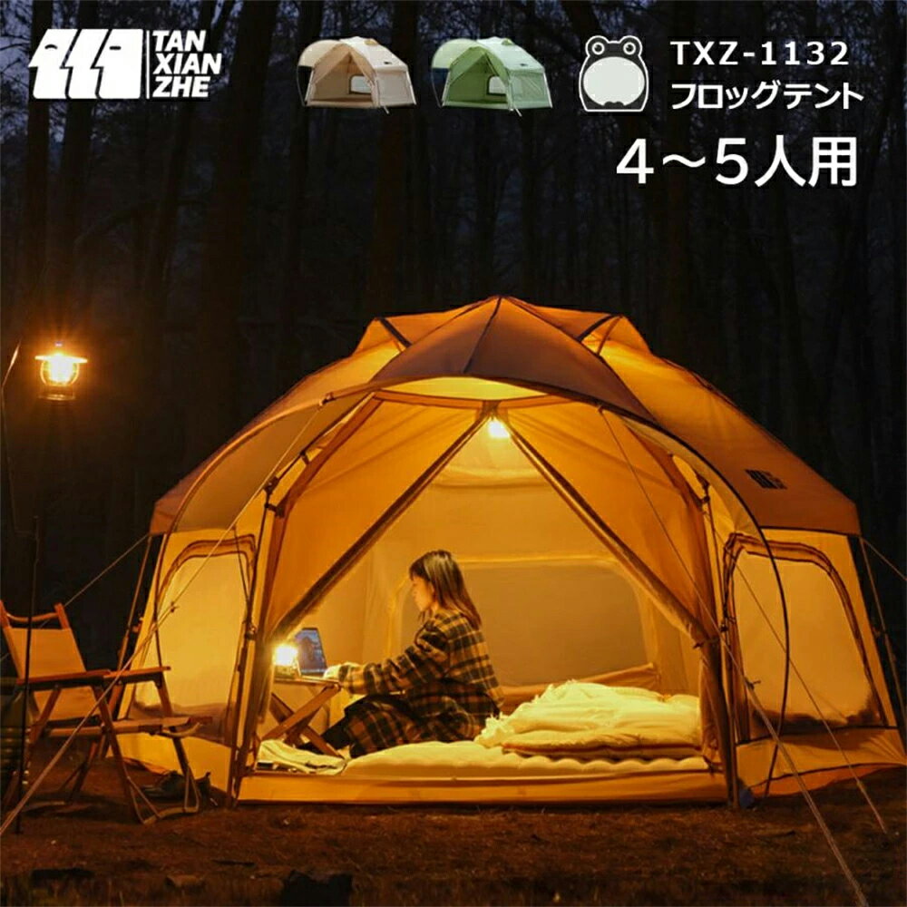 楽天市場】ロゴス テント 5人の通販 楽天市場】ロゴス テント 5人の通販