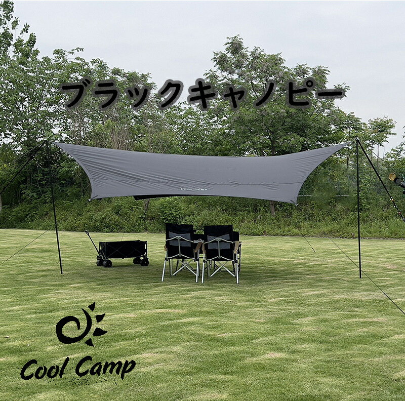 楽天市場】カナディアンイースト タープ ブラックの通販 楽天市場】カナディアンイースト タープ ブラックの通販