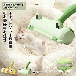 【5/6までP10倍】猫グッズ 猫 抜け毛取り ペットブラシ カーペット 掃除 粘着ローラー 抜け毛 カーペット ベッド ソファ ベット 猫 犬 超吸着 粘着クリーナー 粘着紙不要 再利用 交換不要