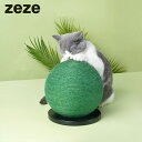 猫 爪とぎ 猫用 爪研ぎ 爪磨き 木製 サボテンとボール型 猫のおもちゃ 天然サイザル麻 丸 家具やソファ保護 ストレス解消 運動不足 ボール 麻縄 おしゃれ 天然サイザル麻 おもちゃ