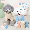 犬 服 犬服 秋冬 暖かい もこもこ トレーナー ベスト フリース カットソー ふわふわ 冬 あったか Tシャツ ペット 犬用 猫用 小型犬