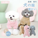 犬 服 犬服 秋冬 暖かい もこもこ トレーナー ベスト フリース カットソー ふわふわ 冬 あったか Tシャツ ペット 犬用 猫用 小型犬