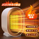 【新品登場】【速暖小型】 ヒーター 電気ヒーター 小型 セラミックヒーター セラミックファンヒーター 2段階切替 電気ファンヒーター 電気ストーブ コンパクト(2)