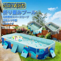 【10％OFFクーポン有り】折り畳みプール フレームプール 加厚プール 空気入り不要 家庭用プール 庭プール 子供用 大人用 ベビー 折り畳み式 収納簡単 庭 室内 室外 アウトドア 空気漏れなし1.8m:180*138*53cm