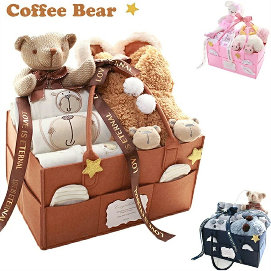 【新品登場】出産祝い ギフトセット 15点セット 新生児セット 男の子 女の子 赤ちゃんギフト 紳士服 新生児 贈り物セット 高品質 可愛い オーガニックコットン ぬいぐるみ 入院 退院 妊娠 お祝い プレゼント