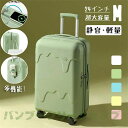 アイスクリームキャリーケース Mサイズ 24インチ USBポート付き カップホルダー搭載 小型 静音 スーツケース ジッパー おしゃれ かわいい 軽量 TSAロック ダブルキャスター 大容量 旅行かばん キャリーバッグ 4泊5日 2泊3日 国内 旅行 海外旅行(4)