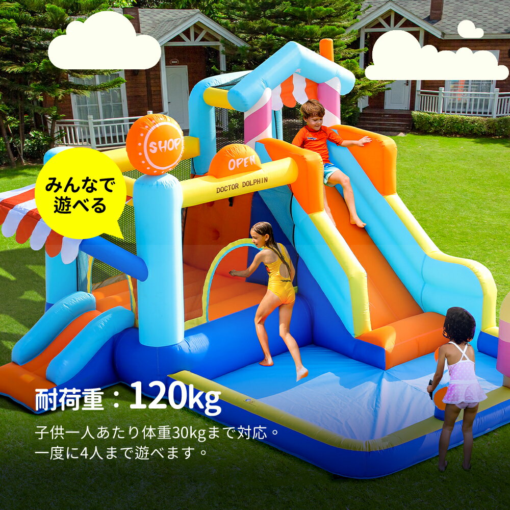 製品情報 商品名 大型 プール サイズ　SIZE 展開：395*340*236cm梱包：43*43*37cm電動ブロワーのコード長さ：230cm換気ダクトの長さ：144cm 耐荷重：120kg 子供一人あたり体重30kgまで対応。一度に4人まで遊べます。 カラー ブルー×オレンジ 重量 約20KG 材質 滑り面：480Dオックスフォード布、その他：420Dオックスフォード布ブロワー：PP他 セット内容 固定用ペグ、本体収納ケース、電動ブロワー（450w）、補修用生地、取り扱い説明書 商品状態 新品、未使用。 ご注意 ※通常使用に影響のない小さなほつれ等がある場合がございます。使用上問題の無い物の場合は保証の対象外とさせていただきます。※ロゴの色は実際と異なる可能性があります。