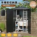 【4つの換気口付き】大型物置き 屋外 物置 戸外収納庫 屋外収納庫 倉庫 両開きドアー 大型物置 防水 屋外用物置 収納ボックス 収納庫大容量 ベランダ 収納 庭 ガーデン 防水/耐侯 収納可能 道具入れ 保管庫 頑丈 大容量 HINCES