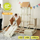 【おうち遊園地!】ジャングルジム 滑り台 4in1 階段付き すべり台 室内遊具 大型遊具 ステップ 屋内 遊具 赤ちゃん ベビー キッズ 子供 子供用 幼児 コンパクト 誕生日 クリスマス プレゼント ギフト HINCES