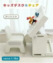 【折りたたみ】子供机セット チェア&デスクセット お絵描き机 ブロック基礎板付き キッズデスク チェアセット 収納付き 子供用デスク 子