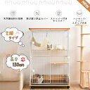 【2-4営業日発送】猫 ケージ 2段 キャットケージ 木製フレーム ハンモック付 広々 猫 キャスター付 猫ゲージ おしゃれ ネコ ハウス 多段 留守番 保護 ...