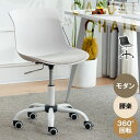 【ホワイト入荷待ち】【2-4営業日発送】デスクチェア オフィスチェア 昇降 回転 静音キャスター おしゃれ 疲れにくい 椅子 ワークチェア 回転チェア イス チェア 学習 かわいい シンプル 北欧 回転 肘なし テレワーク 新作 事務椅子 一人暮らし
