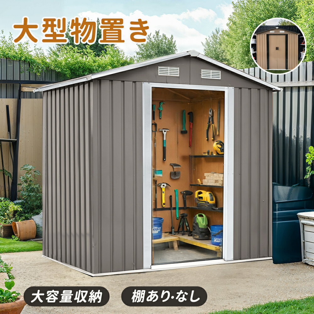 楽天市場】物置 屋外 大型(コンテナ|収納・保管用品):DIY 楽天市場】物置 屋外 大型(コンテナ|収納・保管用品):DIY