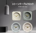 インテリア 韓国 時計 ストーン 置き時計 お洒落 インテリア雑貨 石 韓国 韓流 無地 シンプル 北欧 個性的 置時計 時計 アナログ時計 卓上時計 玄関 リ...