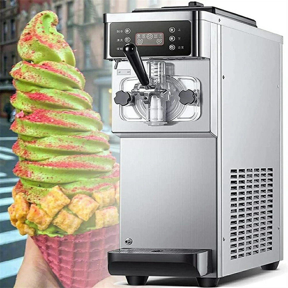 【\GW後セール/】16L / Hの業務用ハードアイスクリームマシン 1200Wアイスクリームメーカープロフェッショナル ステンレススチールチルドリンクミキサー ワンクリック急速凍結