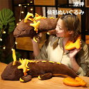 原神 げんしん スライムクッション 鐘離 仙祖 仙人 璃月 genshin 岩王帝君 だきまくら ぬいぐるみ かわいい コスプレ クリスマスプレゼント 抱き枕 ...