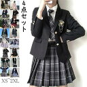 卒業式スーツ 4点セット 女の子 かっこいい 子供服 女子高生 制服 小学生 中学生 高校生 入学式 卒業式 学園祭 女子 学生服 上下 高校生 おしゃれ 可愛...
