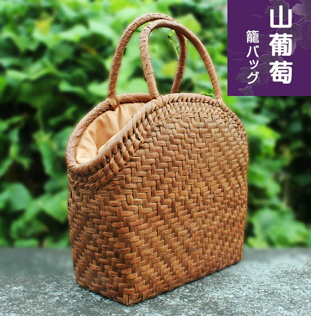 楽天市場】藤 つる かご(バッグ|バッグ・小物・ブランド雑貨 楽天市場】藤 つる かご(バッグ|バッグ・小物・ブランド雑貨
