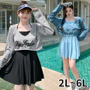 【SS期間50%OFF】水着 レディース 大きいサイズ ワンピース 体型カバー ぽっちゃり 服みたいな 中学生 高校生 3点セット 長袖シャツ ラッシュガード ...