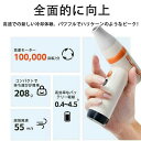 ブロワー 充電式洗車 ブロワー 強力除雪/洗車 ミニジェットファン ハイパワー電動送風機 家庭用 小型 ブロワージェットミニブロワー ミニジェットファン 激吹きミニサイズブロワー 除塵ファン 手持ち 電動工具 52+M/S 100000RPM 車/キーボード掃除 屋外クリーナー(2)