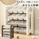収納ラック 収納ケース かわいい おしゃれ キッズバスケット おもちゃ収納 キッズ 子供部屋 子供 おもちゃ箱 お片付け 小物収納大容量 分類収納 女の子 男の子 大容量 こども おもちゃ収納棚 絵本棚 絵本 ランドセルラック