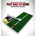 PGM ゴルフ練習用 ティーショット練習 スイングマット 室内ゴルフ練習用品 お庭で練習 ゴルフマット 多機能3in1 組み立て簡単 安定感 防音