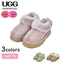 【正規品】【UGG AUSPECIAL】メリノウール 靴 シューズ スリッパ Sheepskin レディース メンズ 厚底 ふわふわ もこもこ 防寒 オーストラ...