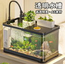 透明 メダカ 金魚 水槽 金魚鉢 プラスチック メダカ鉢 おしゃれ ザリガニ水槽 大型 大容量 アクアリウム 金魚飼育セット 水槽セット 熱帯魚 クラゲ グッピ...