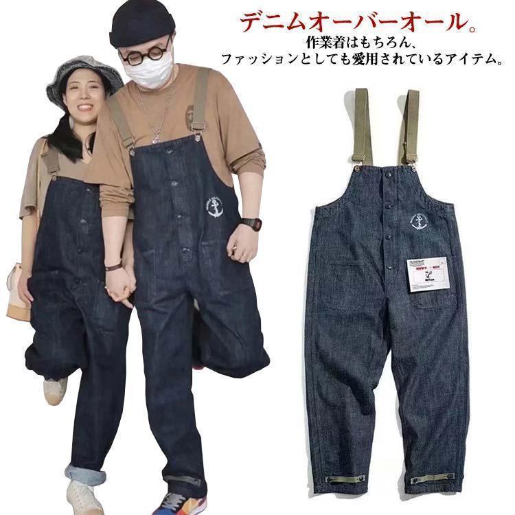 【2025新デザイン】MADEN オーバーオール デッキパンツ デニム サロペット つなぎ 作業着 ジーンズ カーゴパンツ ゆったり 大きめ メンズ レディース ユニセックス