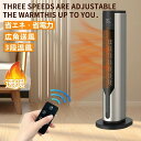 ヒーター ファンヒーター 小型 電気ファンヒーター 速暖 首振り 過熱保護 転倒時OFF 静音 足元ヒーター ミニヒーター オフィス 卓上 暖風 送風 軽量 おしゃれ 省エネ 扇風機 乾燥機 リビング 寝室 空気清浄 寒さ対策 冬のプレゼント