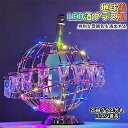 【18カップフレーム】 RAKU LED地球儀型ショットグラスホルダー 酒グラススタンド パーティーに最適 グラス付き 特別な雰囲気を演出 コードレス LED酒...