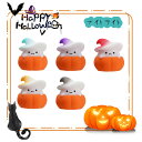 【五つのカラー】Halloween ハロウィン 飾り ナイトライト カボチャ ハロウィンインテリア LED シリコン 幽霊「ハロウィン 2024」子ども プレゼ...