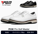 PGMスニーカー ゴルフシューズ メンズ 防水 耐磨 強いグリップ スニーカー ソフトスパ ブリティッシュスタイル