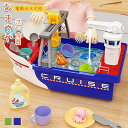 おままごと キッチンセット 幼児用シンクおもちゃ 知育玩具 流水付き キッチンシンク 食器洗い機 おもちゃ 水遊び 釣りゲーム 水の流れのおもちゃ 台所 循環出水 可愛い アヒル キッチンシンクおもちゃ ベビー 子ども誕生日 プレゼント 入園祝い 1歳 2歳 3歳 4歳