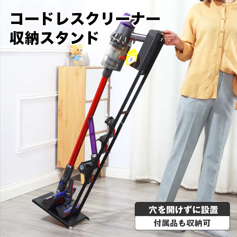 楽天市場】ダイソン 壁掛け 充電 器(掃除機・クリーナー|生活 楽天市場】ダイソン 壁掛け 充電 器(掃除機・クリーナー|生活