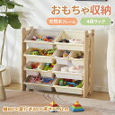 おもちゃ収納ラック 4段 おもちゃ箱 絵本棚 スリム 大容量 おもちゃ収納 ラック 棚 おもちゃ箱 おもちゃ収納 4段ラック 絵本棚 スリム オモチャ収納 木製 おしゃれ 大容量 組立カンタン こども キッズ 入学 入園 新生活 出産祝い(3)