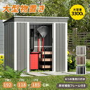 【6つの換気口付き】物置 屋外 大型物置き 屋外用 3300L 超大容量 高さ185 床材補強フレーム付き 物置 屋外 大型物置 戸外収納庫 屋外 スチール物置 床なし 防さび ベランダ 防水 引戸 倉庫 収納庫 保管 物置小屋