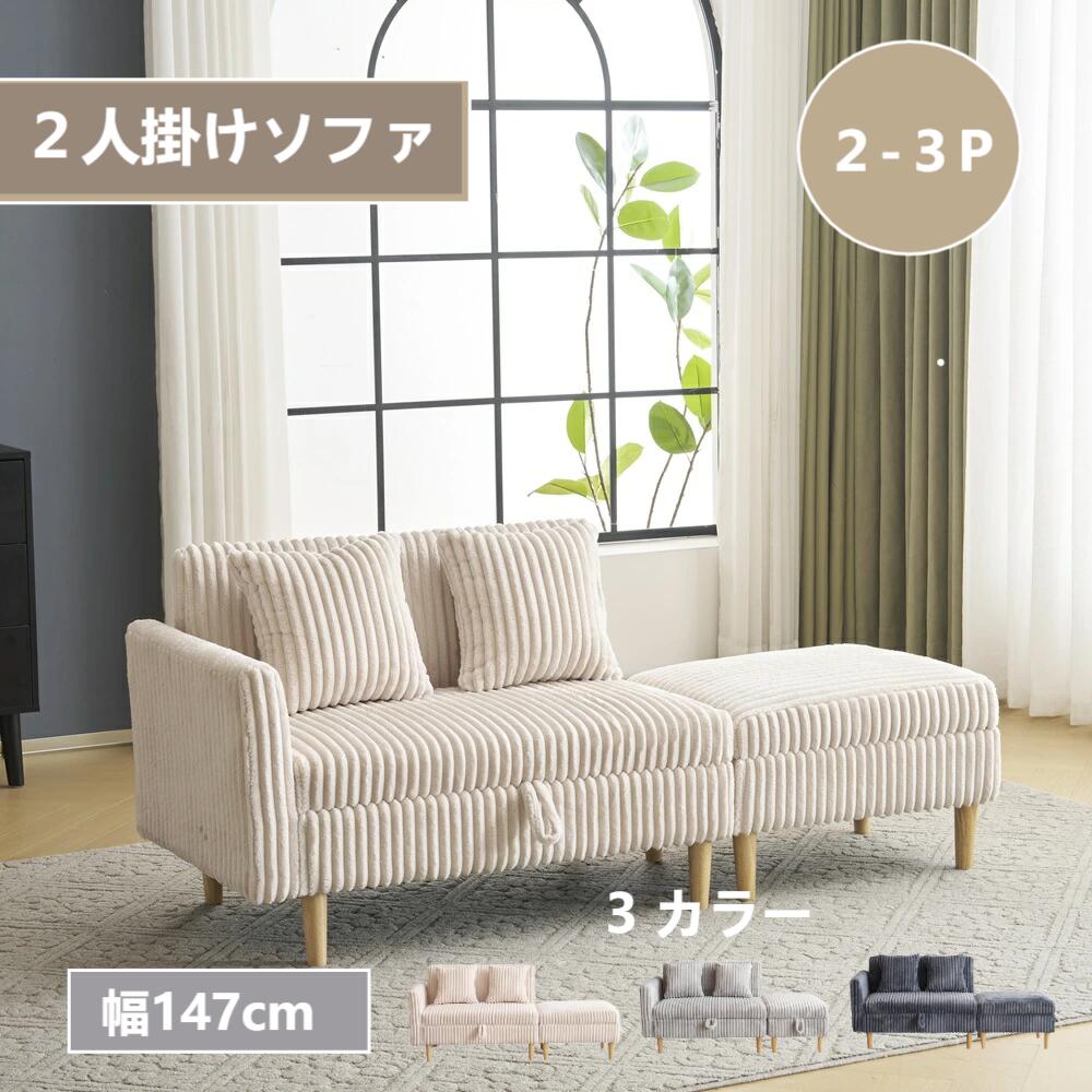 楽天市場】ハーマンミラー(ソファ・ソファベッド|インテリア 楽天市場】ハーマンミラー(ソファ・ソファベッド|インテリア