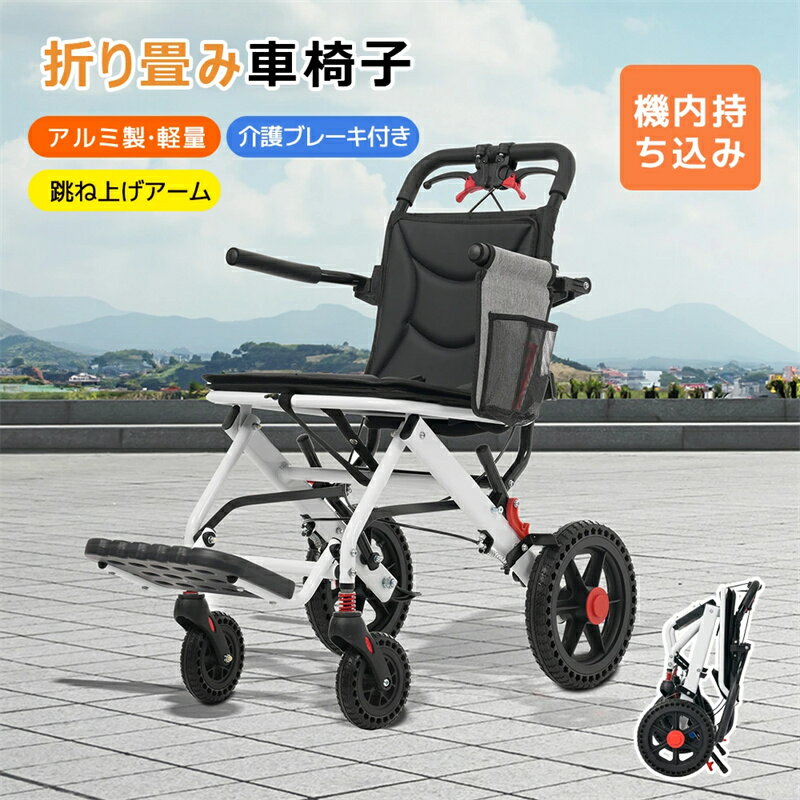 楽天市場】高齢者 三輪自転車(介護用品|医薬品・コンタクト 楽天市場】高齢者 三輪自転車(介護用品|医薬品・コンタクト