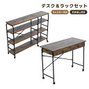 【2-4営業日発送】デスク&ラックセット 収納棚 キャスター付き 収納ラック 引き出し付き 大容量収納 書類収納 雑貨整理 ロフトベッドと利用可能 部屋 北欧風 子供用 大人用 一人暮らし HINCES(3)