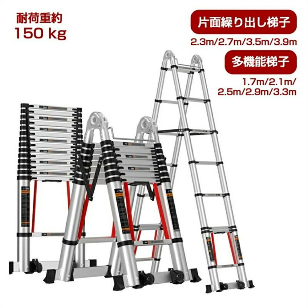 楽天市場】脚立 1.7mの通販 楽天市場】脚立 1.7mの通販