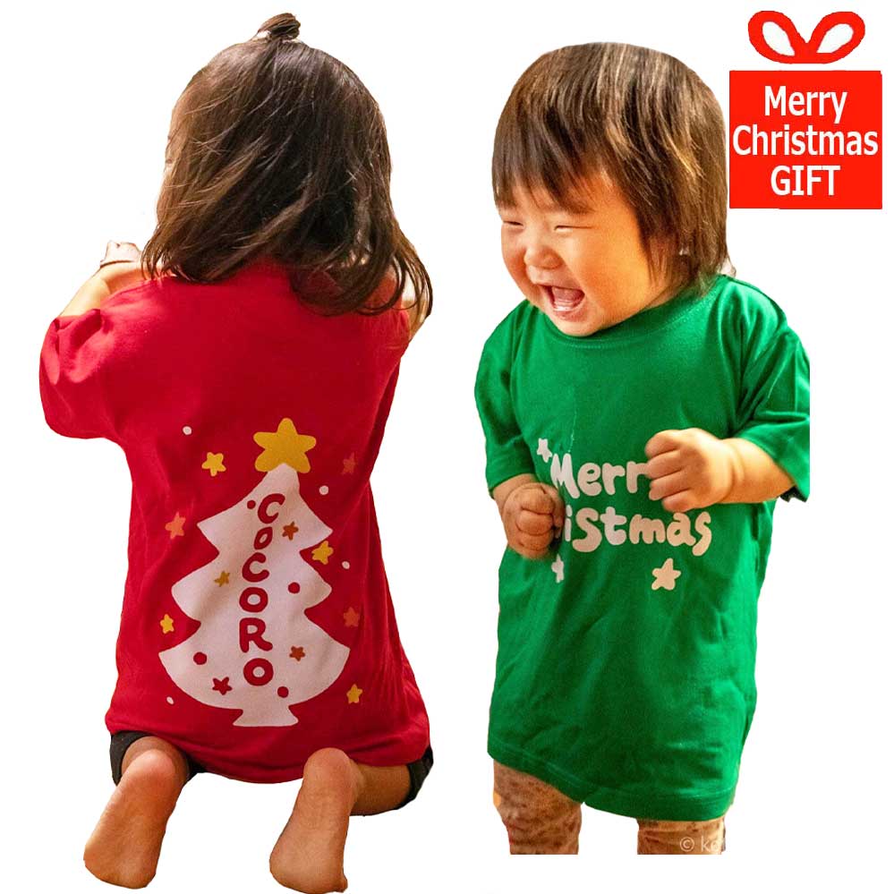名入れ クリスマス Tシャツ 子供 christmas Tシャツ キッズ 子供服 ベビー 赤ちゃん かわいい おもしろ 赤 緑 レッド グリーン ギフト 出産祝い オリジナル 子ども服 アレンジ コスプレ 名前入り Tシャツ クリスマスプレゼント 赤 緑 名入り キッズ ベビー チーム