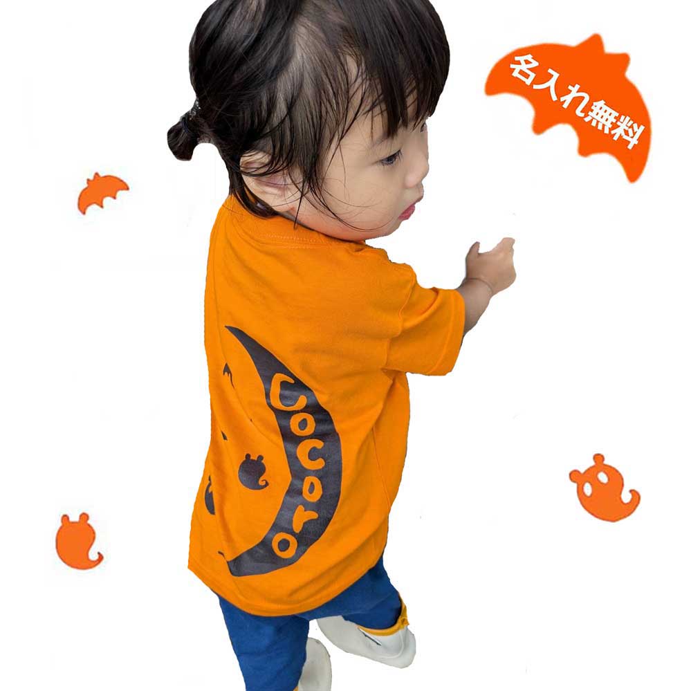 名入れ ハロウィン Tシャツ 子供 HALLO...の紹介画像3