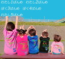 ペア割 メッセージ入り 兄弟 お揃い 出産祝い 姉妹 兄妹 姉弟 名入れ Tシャツ ペアキッズ ベビー 大人 お揃い ペア メッセージ 入り プレゼント キッズ tシャツ 半袖 子供服 オーダー 運動会 子供服 赤ちゃん三兄弟 子供の日 長袖 男の子 女の子