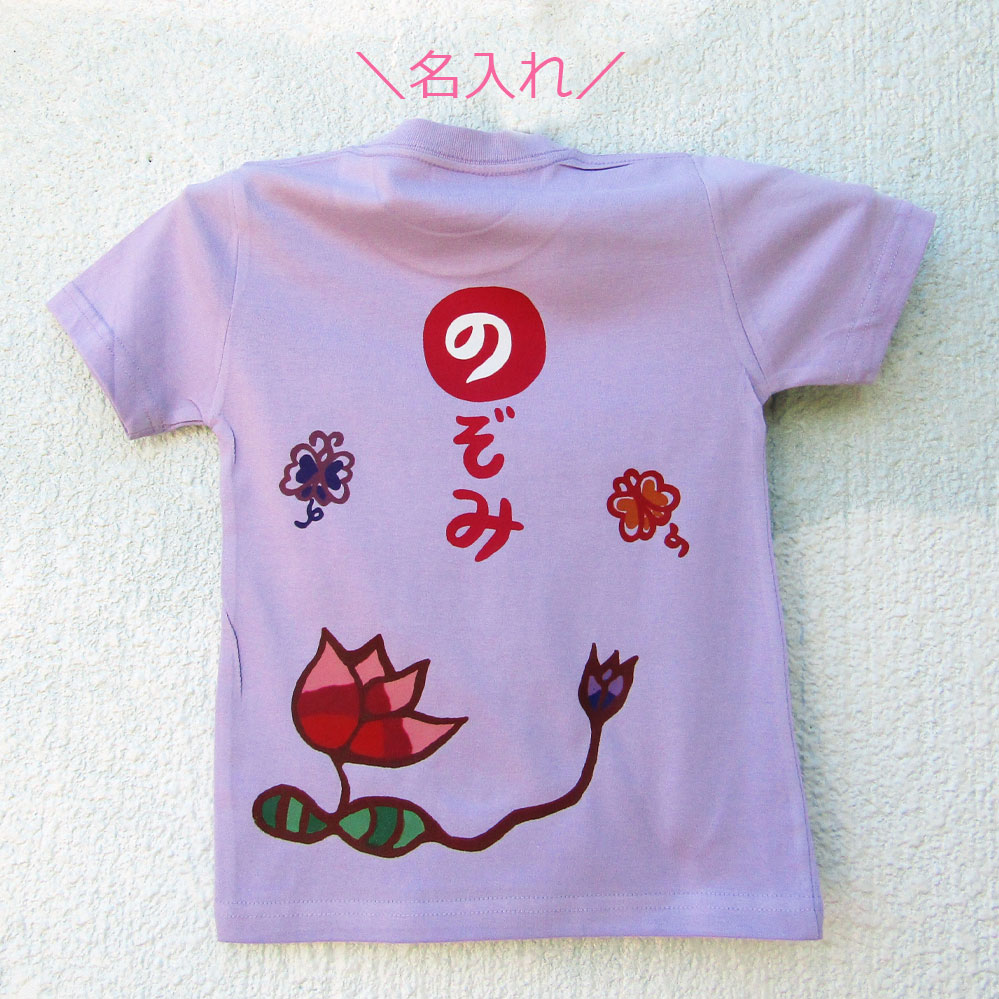 ＼早割 クリスマスクーポン発行中／ペア割 干支 辰 兄弟 姉妹 お揃い 出産祝い 蓮龍ロンパース Tシャツ カバーオール 名入れ 子供服 姉妹 コーデ 姉弟 リンク おそろい 出産祝い ギフト プレゼント 姉妹コーデ オリジナル 子供服 子ども服 キッズ ペアルック 男の子 女の子