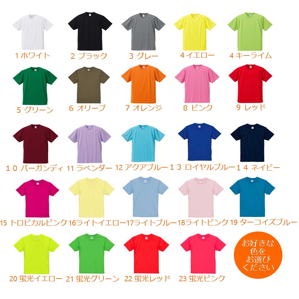 \クーポン付10/31まで/プレゼント子供の絵孫の絵お絵かき似顔絵ドライTシャツ速乾オーダー名入れ誕生日ギフト子どもの絵入り還暦敬老の日プレゼント父の日母の日クラス部活運動会マラソンチーム卒園記念品先生卒園可愛いお絵描きカラー印刷