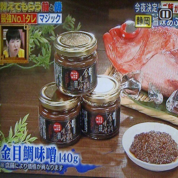 ごはんのおとも