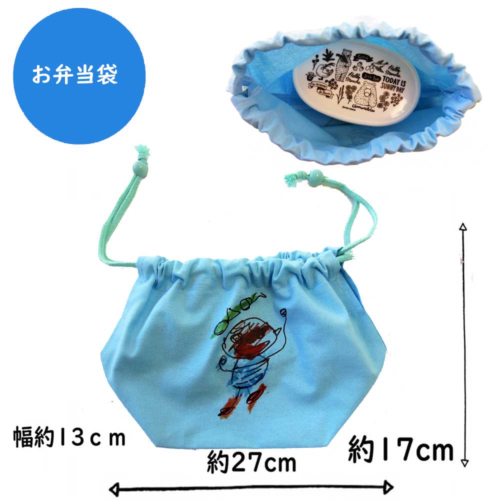 お弁当袋