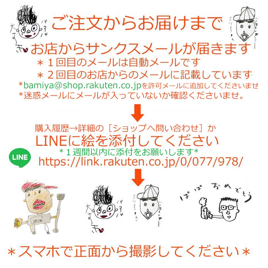 ＼10%OFFクーポン付8/31まで／敬老の日 プレゼント 孫の絵 プレゼント 子供の絵　孫の絵 お絵かき 手ぬぐい オリジナル 似顔絵 子どもの絵 誕生日 ギフト 子どもの絵入り 手拭い 還暦 ばあば お祝い 幼稚園 先生 プレゼント 名入れ 卒園記念品 卒業 かわいい お絵描き