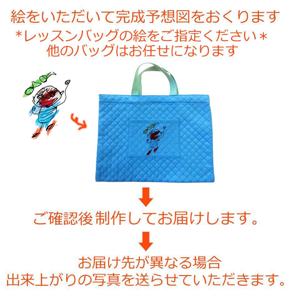 子どもの絵入り